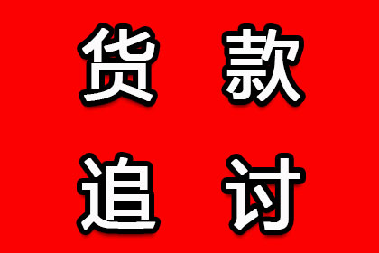 助力游戏公司追回900万游戏版权费